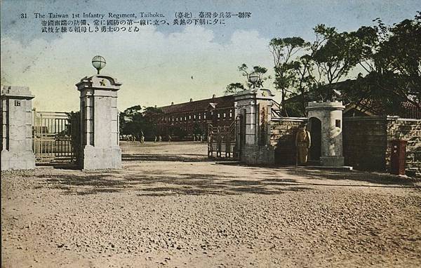 1912年台南台灣步兵第二聯隊(今成功大學光復校區)/原日軍