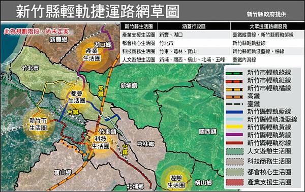 經國二橋/竹北高鐵橋下道路延伸至新竹科學園區共分三期/國道1