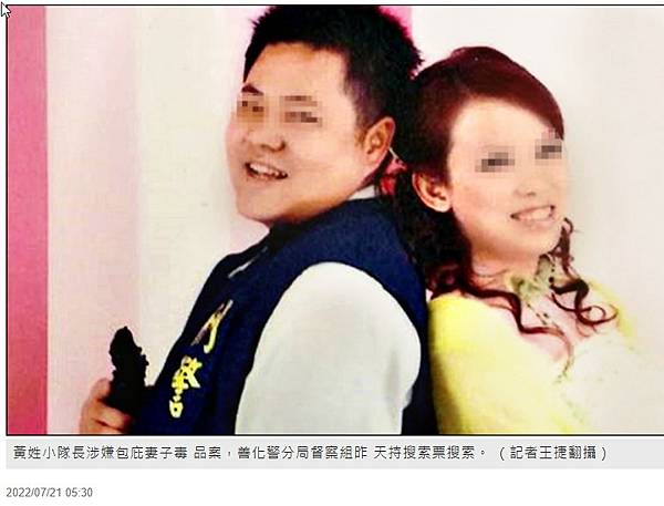 貪汙/收賄/「門神」的對價關係/林益世涉收賄/「貪污不為人所 貪汙/收賄/「門神」的對價關係/林益世涉收賄/「貪污不為人所