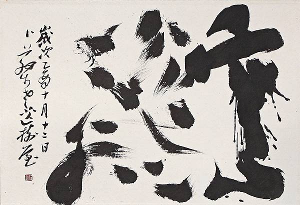 20180828211235180 20180828211235180