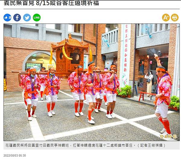 2022義民祭2022褒忠亭義民節祭典-義民爺前往輪值祭典區