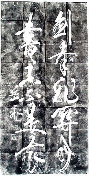 岳飛/岳飛和岳雲,父子兩代英雄。不幸的是正趕上南宋王朝日益衰 岳飛/岳飛和岳雲,父子兩代英雄。不幸的是正趕上南宋王朝日益衰