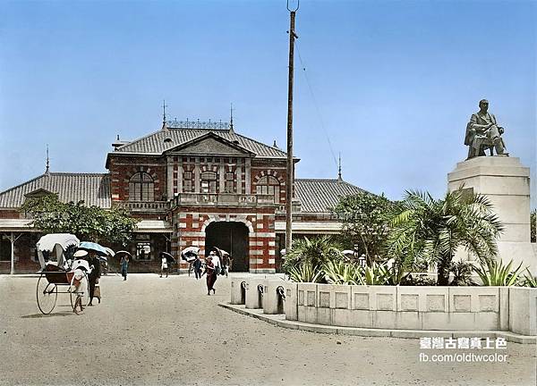 基隆車站/1908年縱貫鐵道全通式-南北交通，縮短到一日內-