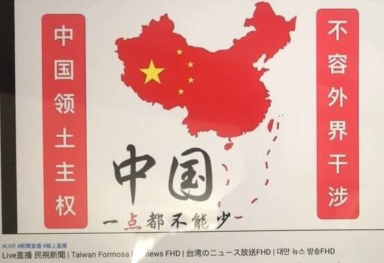 中國認知作戰手法轉變!滲透教科書、維基百科 中研院提解方/面 中國認知作戰手法轉變!滲透教科書、維基百科 中研院提解方/面