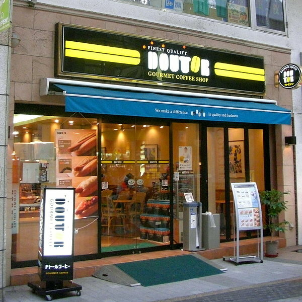 600px-Doutor_Coffee_Sendaichuodori_Shop