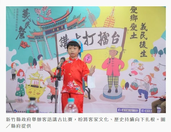 2022義民祭2022褒忠亭義民節祭典-義民爺前往輪值祭典區