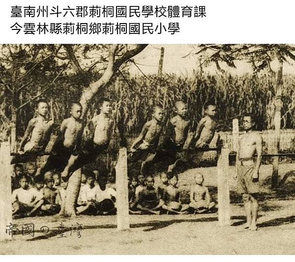 國小成績單 1學年有3學期/成績單（1926年）創校百年-民