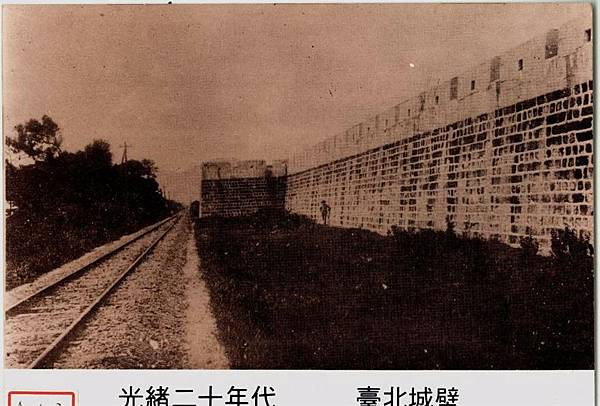 甕城-台北城北門/「瀛壖寶藏」、「巖疆鎖鑰」/甕城城郭額銘「