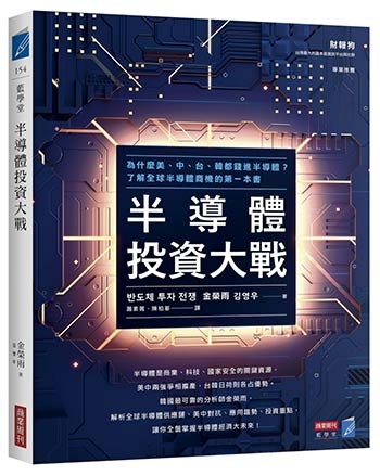 半導體產業地圖/一張表看懂2022半導體產業產值 「IC製造 半導體產業地圖/一張表看懂2022半導體產業產值 「IC製造
