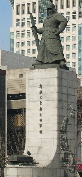 280px-Statue_of_Yi_Sunsin_-_Sejongro_Seoul.jfif