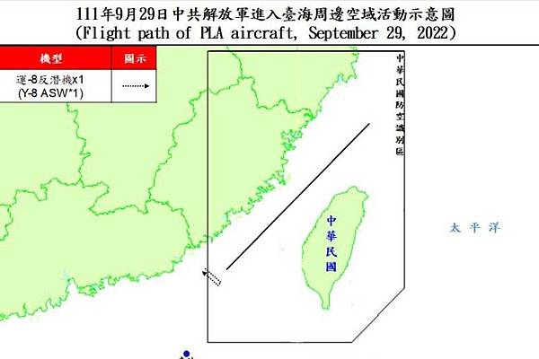 自1953年（民國42年）至今，防空識別區中文正確名稱都是「