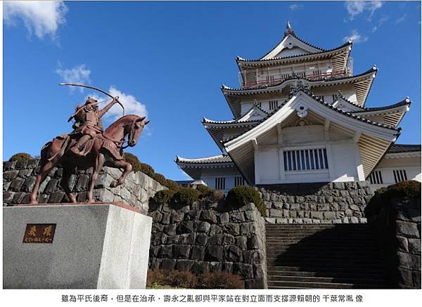 打破武士刀=武士乃至武士魂的迷思-的日本武士與高橋昌明《武士