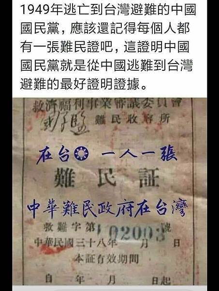 清朝護照/官有地拂下願/死而復生中藥方/1896年由廈門搭乘