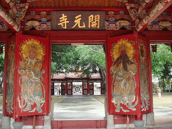 《明鄭北園別館遺址～台南古剎開元寺》開元寺即海會寺符合「伽藍