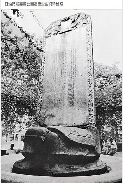 福康安/1788年平定台灣得勝圖、 平定台灣凱旋圖/《御筆平