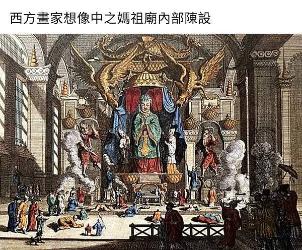 北港朝天宮－至今保有全國媽祖廟唯一以佛教進行祭祀儀典的傳統＋