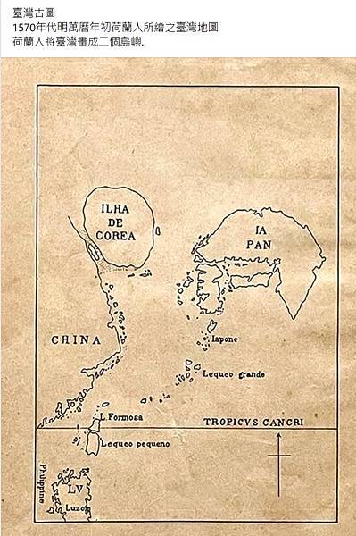 台灣古地圖/1926年中華民國地圖/中國畫台灣總是漢人所在的