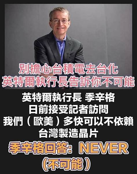 半導體產業鏈及其9大關鍵材料/半導體產業介紹、台股上下游類股