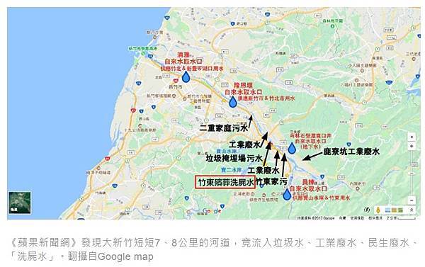 FireShot Capture 022 - 合法拚不過違法!竹東殯儀館將倒閉 議員怒批:70萬人續喝洗屍水蘋果新聞網蘋果日報 - www.appledaily.com.tw FireShot Capture 022 - 合法拚不過違法!竹東殯儀館將倒閉 議員怒批:70萬人續喝洗屍水蘋果新聞網蘋果日報 - www.appledaily.com.tw