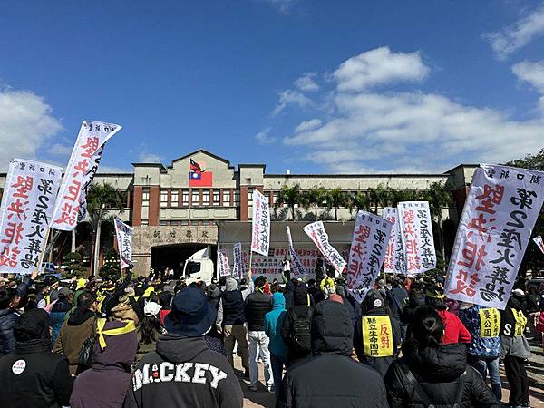 「反縣立生命園區自救會」「堅決拒設第二座火葬場」湖口、新豐地