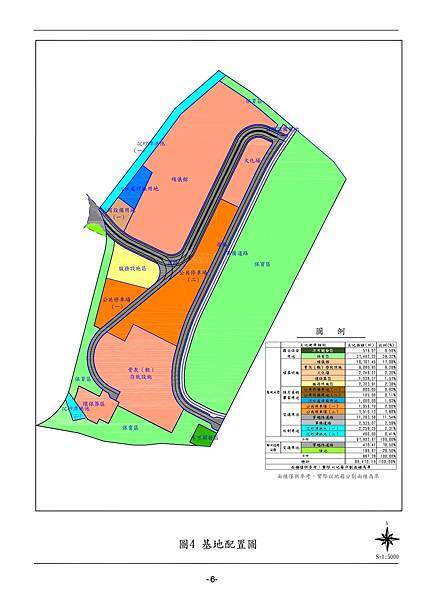 「反縣立生命園區自救會」「堅決拒設第二座火葬場」湖口、新豐地