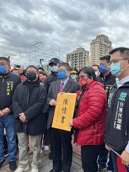 反湖口生命園區抗議活動-2023元旦新竹縣府升旗典禮/植樹節 反湖口生命園區抗議活動-2023元旦新竹縣府升旗典禮/植樹節