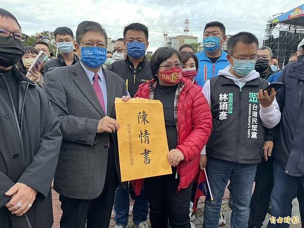 反湖口生命園區抗議活動-2023元旦新竹縣府升旗典禮/植樹節 反湖口生命園區抗議活動-2023元旦新竹縣府升旗典禮/植樹節