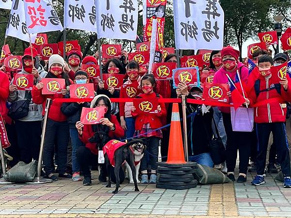 反湖口生命園區抗議活動-2023元旦新竹縣府升旗典禮/植樹節 反湖口生命園區抗議活動-2023元旦新竹縣府升旗典禮/植樹節