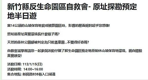 山崎地區磚瓦窯業/新豐鄉山崎地區早期磚瓦業「松林磚瓦業陳列館