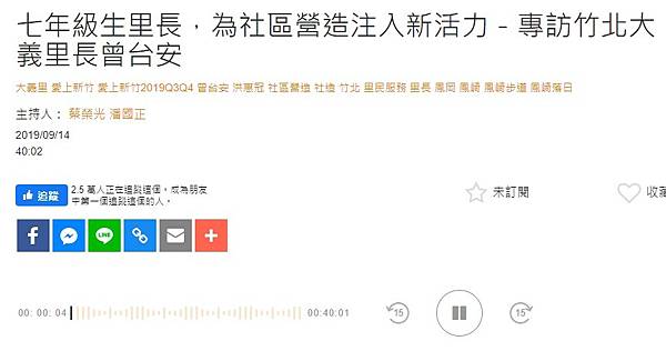 竹北市納骨塔/新竹縣竹北市第六公墓公園化納骨塔新建工程/環境 竹北市納骨塔/新竹縣竹北市第六公墓公園化納骨塔新建工程/環境