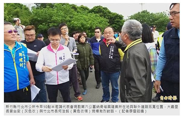 竹北市納骨塔/新竹縣竹北市第六公墓公園化納骨塔新建工程/環境 竹北市納骨塔/新竹縣竹北市第六公墓公園化納骨塔新建工程/環境