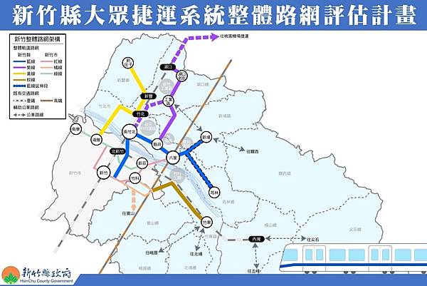 新竹客運，北埔客運站-南興街、北埔街口設輕便軌道車