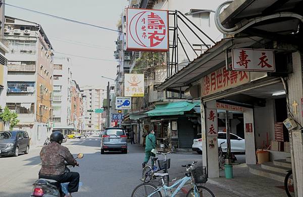 反湖口生命園區抗議活動-2023元旦新竹縣府升旗典禮/植樹節 反湖口生命園區抗議活動-2023元旦新竹縣府升旗典禮/植樹節