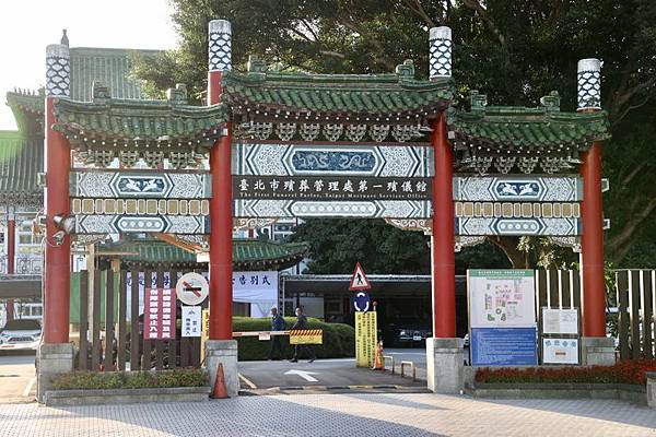 反湖口生命園區抗議活動-2023元旦新竹縣府升旗典禮/植樹節 反湖口生命園區抗議活動-2023元旦新竹縣府升旗典禮/植樹節