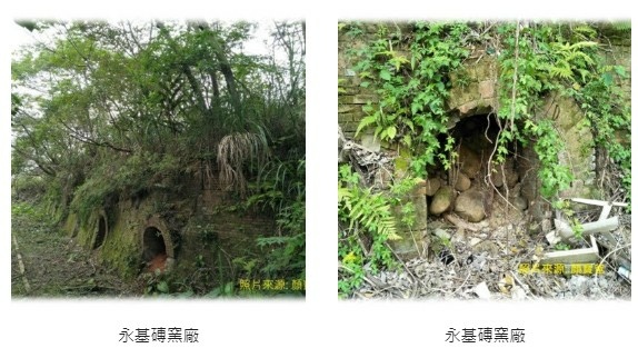 八卦窯-協和磚廠/桃園地區唯一八卦窯建築(龜山A7樟腦寮有協