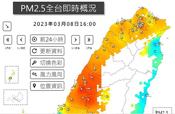 霧霾/空氣污染/達新偷排800噸毒氣/台灣污染地圖/印度平均