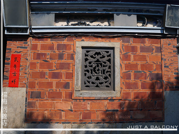 楊梅麟鳳宮-回善寺建於西元1900年-坐落於二重溪庄內-馬天 楊梅麟鳳宮-回善寺建於西元1900年-坐落於二重溪庄內-馬天