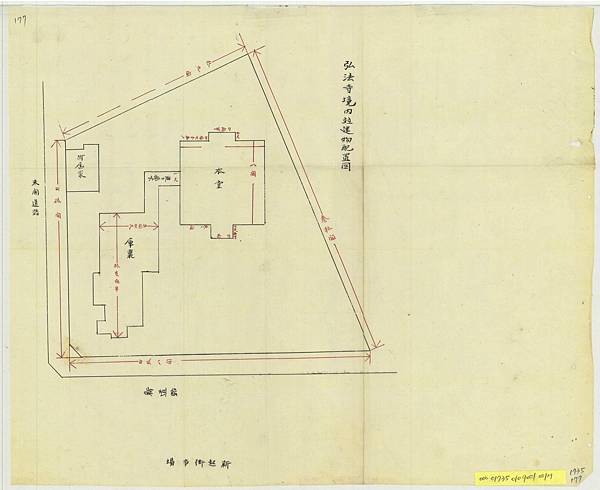 新高野山弘法寺平面圖