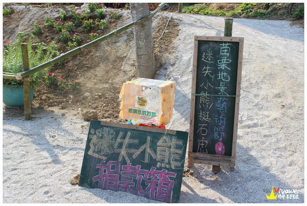 苗栗縣福祿壽殯葬園區+後龍殯葬園區-二期工程2021-09-