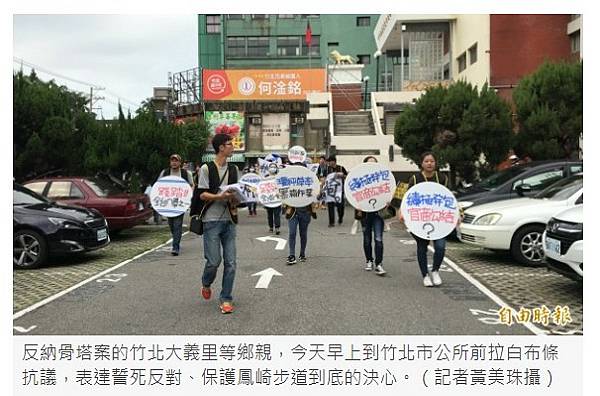 竹北市納骨塔/新竹縣竹北市第六公墓公園化納骨塔新建工程/環境 竹北市納骨塔/新竹縣竹北市第六公墓公園化納骨塔新建工程/環境