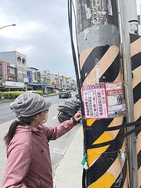 新竹縣府開發湖口新豐殯葬園區說明會；4/8-09:30在新豐