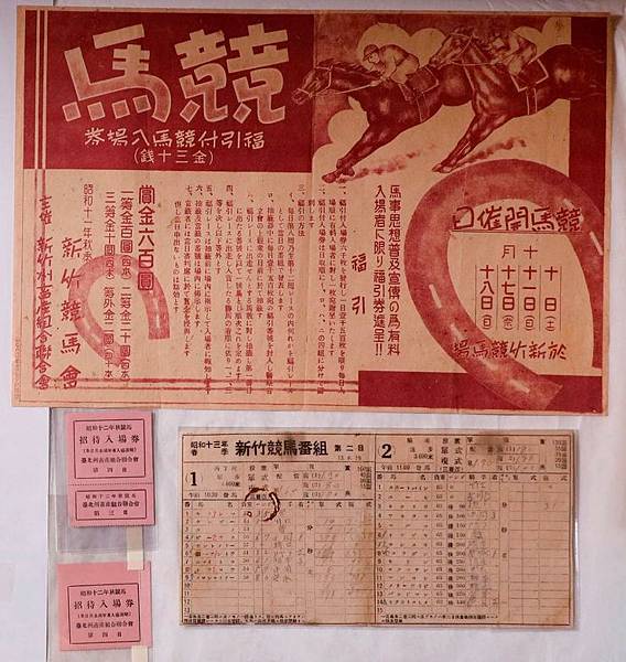 台灣養馬史荷蘭時期馬匹就傳入臺灣之後鄭成功的部將馬信帶領一批 台灣養馬史荷蘭時期馬匹就傳入臺灣之後鄭成功的部將馬信帶領一批