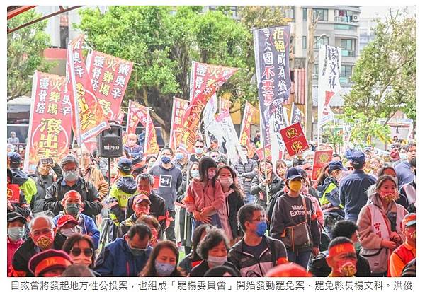 新竹縣府開發湖口新豐殯葬園區說明會；4/8-09:30在新豐