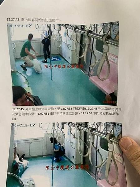 台中捷運意外-中捷月台有設置「緊急斷電按鈕」卻不用/中捷行控