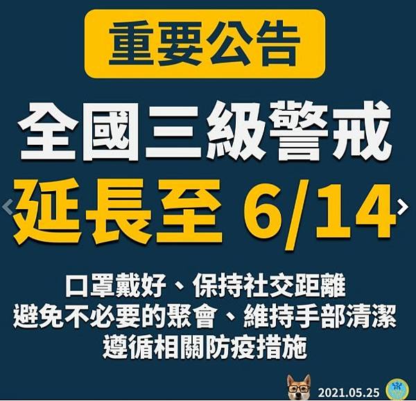 COVID-19疫情上升Omicron變異株亞型「XBB」為 COVID-19疫情上升Omicron變異株亞型「XBB」為