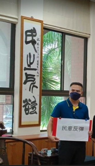 罷免楊文科/新竹縣反生命紀念園區自救會抗爭即日起正式邁入新階