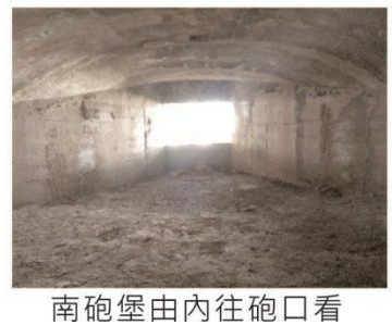 佳冬「碉堡王」、春日「戰鬥司令部」見證佳冬新埤等客庄二戰史/