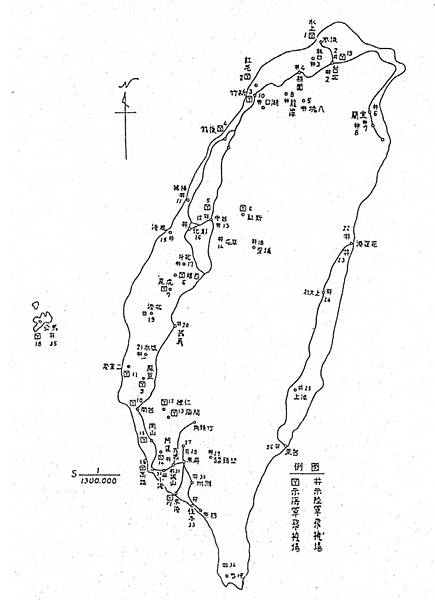 臺灣沖航空戰-人類史上最大空戰/美軍對台實施轟炸行動長達10