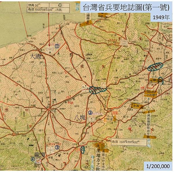 八塊飛行場懷生機場/八塊無線送信所-市定古蹟/板橋無線送信所