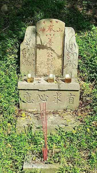 符令-符籙/祝由科/豎符-姜太公符/符頭、符膽、符腳/ 符咒 符令-符籙/祝由科/豎符-姜太公符/符頭、符膽、符腳/ 符咒